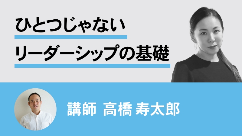 永山祐子